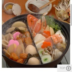 火鍋風仕切り鍋 26cm の画像