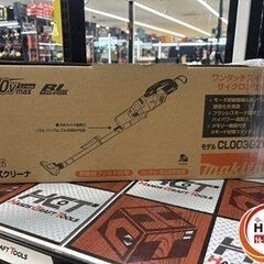 【引取限定】【新品】マキタ CL003GZO 充電式クリーナー 40V バッテリー 充電器別売 【ハンズクラフト宮崎新名爪店】の画像