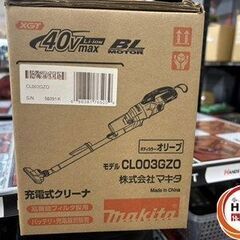 【引取限定】【新品】マキタ CL003GZO 充電式クリーナー 40V バッテリー 充電器別売 【ハンズクラフト宮崎新名爪店】の画像