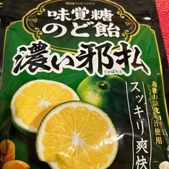 味覚糖濃い邪払のど飴3袋の画像