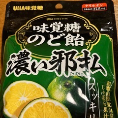 味覚糖濃い邪払のど飴3袋の画像