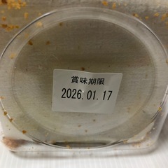 串カツソース味の画像