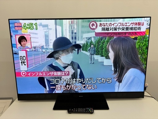 【ジャンク品】Panasonic TH-55HZ2000 パナソニック 4K有機ELテレビ 55V型 2020年製