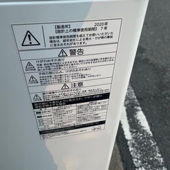 TOSHIBA AW-45M7 4.5kg 2020年製 の画像