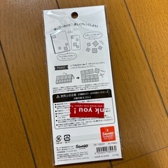 ブロックタイルシール 日焼けサンリオの画像