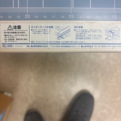 ディスクカッター DC200 の画像