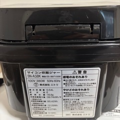 ニトリ炊飯器の画像