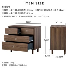 棚　シェルフ　チェストの画像