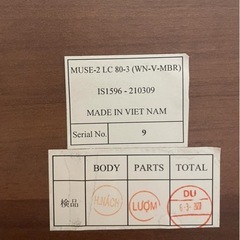 棚　シェルフ　チェストの画像