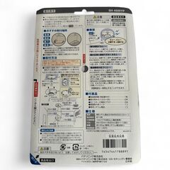 未使用 パナソニック けむり当番 SH4500YP 住宅用火災警報器 音声でおしらせの画像