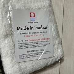 新品＊今治タオル　Marelli 他4点の画像