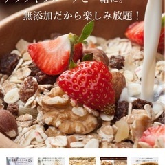 新品　　未開封　オートミール　オーガニックの画像