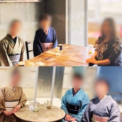 【スイーツ着物お茶会】@天神　着物好きさんで集まる12/7…