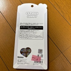 うるちゅるポップシール ボンボンドロップシール エスターバニーの画像