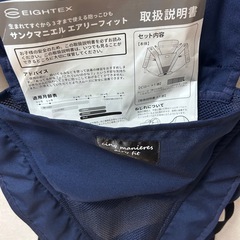 抱っこ紐の画像
