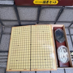マグネット式の碁盤のセット
の画像