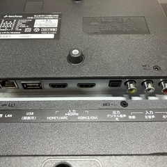 539番　19V型液晶テレビ　訳あり品！～店頭引き取り限定～の画像