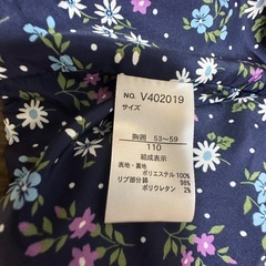 110のジャケットの画像