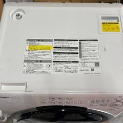 SHARP シャープ ドラム式洗濯乾燥機 ES-S7J-WR 2024年製 7kgの画像