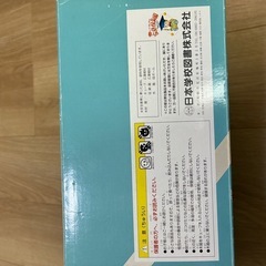 【木製 ひらがな・言葉あそびブロックセット】の画像