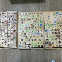 【木製 ひらがな・言葉あそびブロックセット】の画像