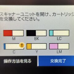 エプソンプリンター「EP-879AB」の画像