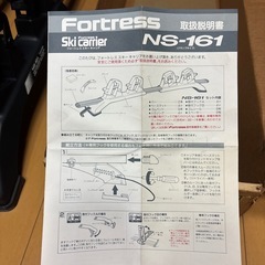 ルーフキャリア　スキーキャリア　NS-161  スポーツ　の画像