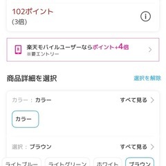 マッサージエステ胸当てマクラ枕の画像