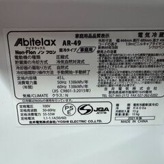 アビテラックス 冷蔵庫 AR-49 2021年製 49Lの画像
