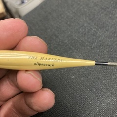 THE HAKUSHU allpeacock 　うき　長さ　26.5㎝の画像