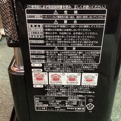 【リサイクルサービス八光】2021年製　 TOYOTOMI　 石油ストーブ 　ブラック RC-W360（B）の画像