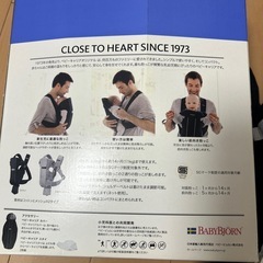 抱っこ紐の画像