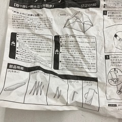 【ジモティー割引で最大15％OFF⭐️】サマーテント ST-210180 カインズの画像