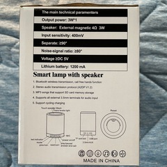 ランタン式ランプスピーカー  決まりましたの画像
