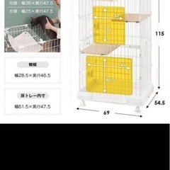 猫 ケージ 2段 キャットケージ 大型 キャスター付 防災 アイリスオーヤマ ミニキャットケージの画像