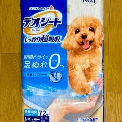 未開封　ペット用トイレシート　の画像