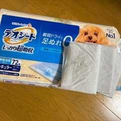 未開封　ペット用トイレシート　の画像