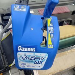 電動除雪機　バッテリー式　ER-801　の画像