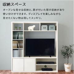 【美品】ぼん家具 テレビ台 32型対応 ホワイトの画像