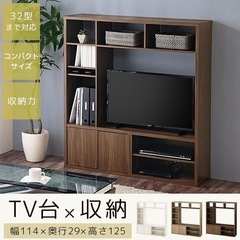 【美品】ぼん家具 テレビ台 32型対応 ホワイトの画像