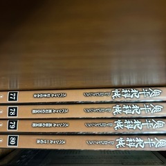 ✩鬼平犯科帳✩  全80巻  DVDセット  時代劇映画の画像