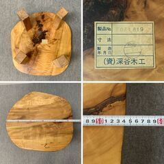 J7Py2313 深谷木工 ローテーブル センター テーブル 木製 家具 昭和 レトロ アンティーク 現状の画像