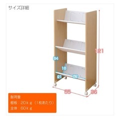 期間限定半額1000円※山善（YAMAZEN）A4ファイルラック 3段 キャスター付の画像