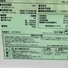 2021年製　アイリスオオヤマ46Lサイコロ冷蔵庫の画像