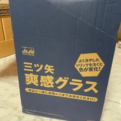 コップ　グラス　30個まとめて　の画像