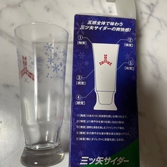 コップ　グラス　30個まとめて　の画像