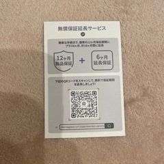 ホワイトノイズの画像