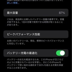 iPhoneXR レッド 64GB SIMフリー の画像