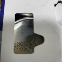 Red Bull レッドブル　8本セット　未開封の画像