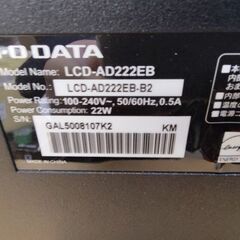 💻 I・O DATA LCD-AD222EB💰1500円 💰アイ・オー・データ 液晶ディスプレイ 21.5インチ 液晶モニターの画像